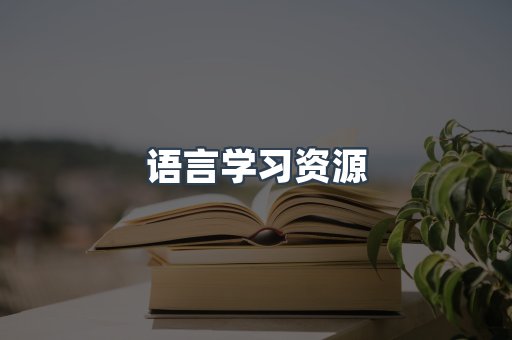海外电子书
