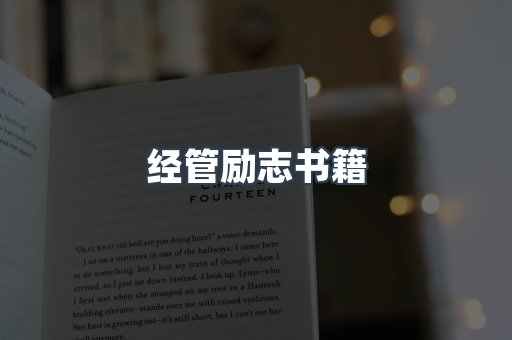 EPUB电子书