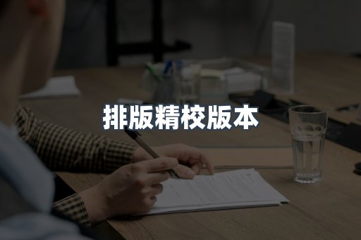 PDF电子书下载